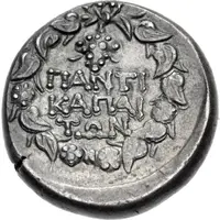 Didrachm - Mithridates VI Panticapaeum