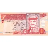 5 Dinars