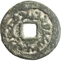 1 Cash - Anonymous Single tamgha, with R and prn