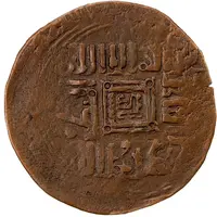 1 Fals - Malik Aram Citing Abbasid caliph al-Muqtafi billah