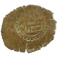 1 Tenga - 'Arab Muhammad Walid of Balkh