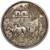 Award - George VI United Provinces Industrial & Agricultural Exhibition