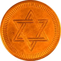 Token - Ramada Continental Inn Tel Aviv