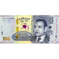 100 Dirhams 35th Africa Cup of Nations