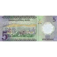 5 Riyals Saudi Central Bank