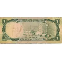 1 Dirham