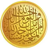 1500 Dirhams - Khalifa Sharjah Mosque