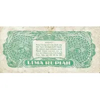 5 Rupiah ORI I