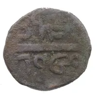 2 Paisa - Guman Singh Ji