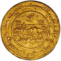 Dinar - Muhammad b. Sa'd