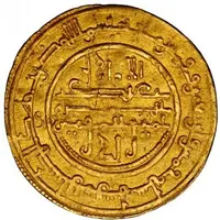 Dinar - Muhammad b. Sa'd