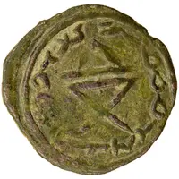 Unknown Æ - Nana-Khatun Type I
