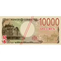 10 000 Yen