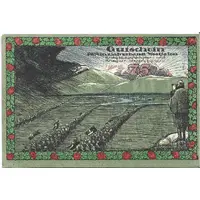 75 Pfennig Provinzialverband Westfalen Kriegsbeschädigter und Kriegerhinterbliebener