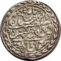 1 Nazarana Rupee in the name of George VI and Madho Singh II