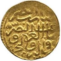 Sultani - Murad III Damascus