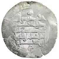 1 Dirham - Mu'tamid al-Dawla