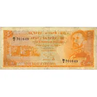 5 Birr / Ethiopian Dollars