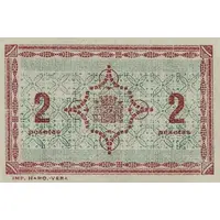 2 Pesetas Doña María-Ocaña