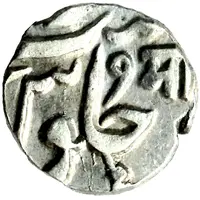 1/2 Rupee - Manaji Rao