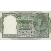 5 Rupees