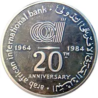 Token - Arab African International Bank