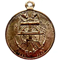 Token - All-Russia Exhibition 1896 in Nizhny Novgorod