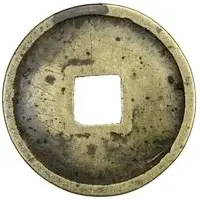 2 Cash - Taihe Tongbao, Regular script