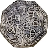 1 Rupee - Gadadhara Simha