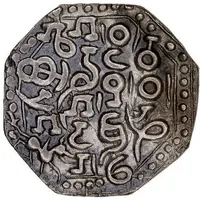 1 Rupee - Gadadhara Simha