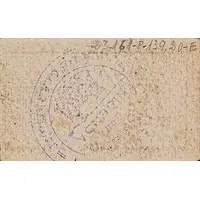 10 Céntimos Pobla de Claramunt