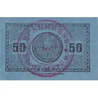50 Pfennig