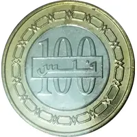 100 Fils - Hamad Grand Prix 10th Anniversary