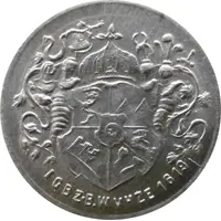 50 Pfennig - Steinwiesen Granitwerk Eisenhammer