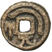 1 Cash - Vahshutava With Yuan, with hole