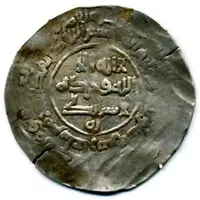 Dirham - al-Muti Mu´min b. al-Hasan Imitating Samanid prototypes - Bulghar mint