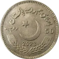 50 Rupees Golden Jubilee of the Senate