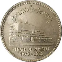 50 Rupees Golden Jubilee of the Senate