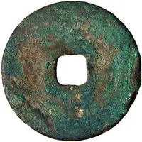 1 Cash - Ninh Dân Thông Bảo