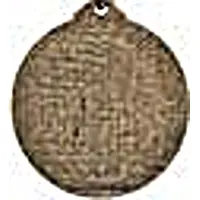 Medal - Tunisair