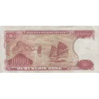 10 000 Đồng