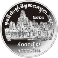 5000 Riels Japan - Cambodia Friendship