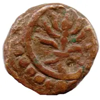 1 Thirai Cash Chera Dynasty