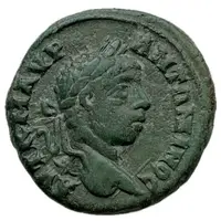 Æ18 - Elagabalus ΦIΛIΠΠOΠOΛEITΩN NEΩKOΡΩN, Ares