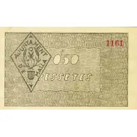 50 Céntimos Malla i Miramberc