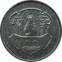 10 Pfennig - Cammin