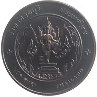 Medal - Lop Buri Province