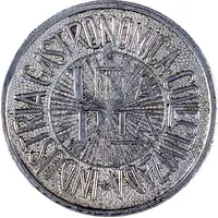 1 Peseta - Industria Gastronómica Colectivizada