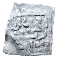 1/3 Square Dirham - Muhammad al-Shaykh