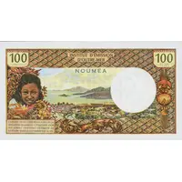 100 Francs With 'RÉPUBLIQUE FRANÇAISE' overprint